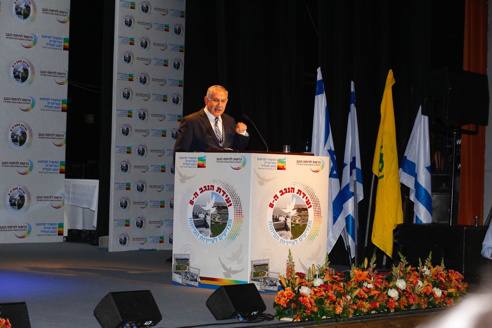 ראש הממשלה נתניהו נואם בוועידה (צילום: בני אלבז, פטריק מזוז)